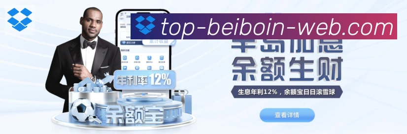 BBIN宝盈体育荣誉